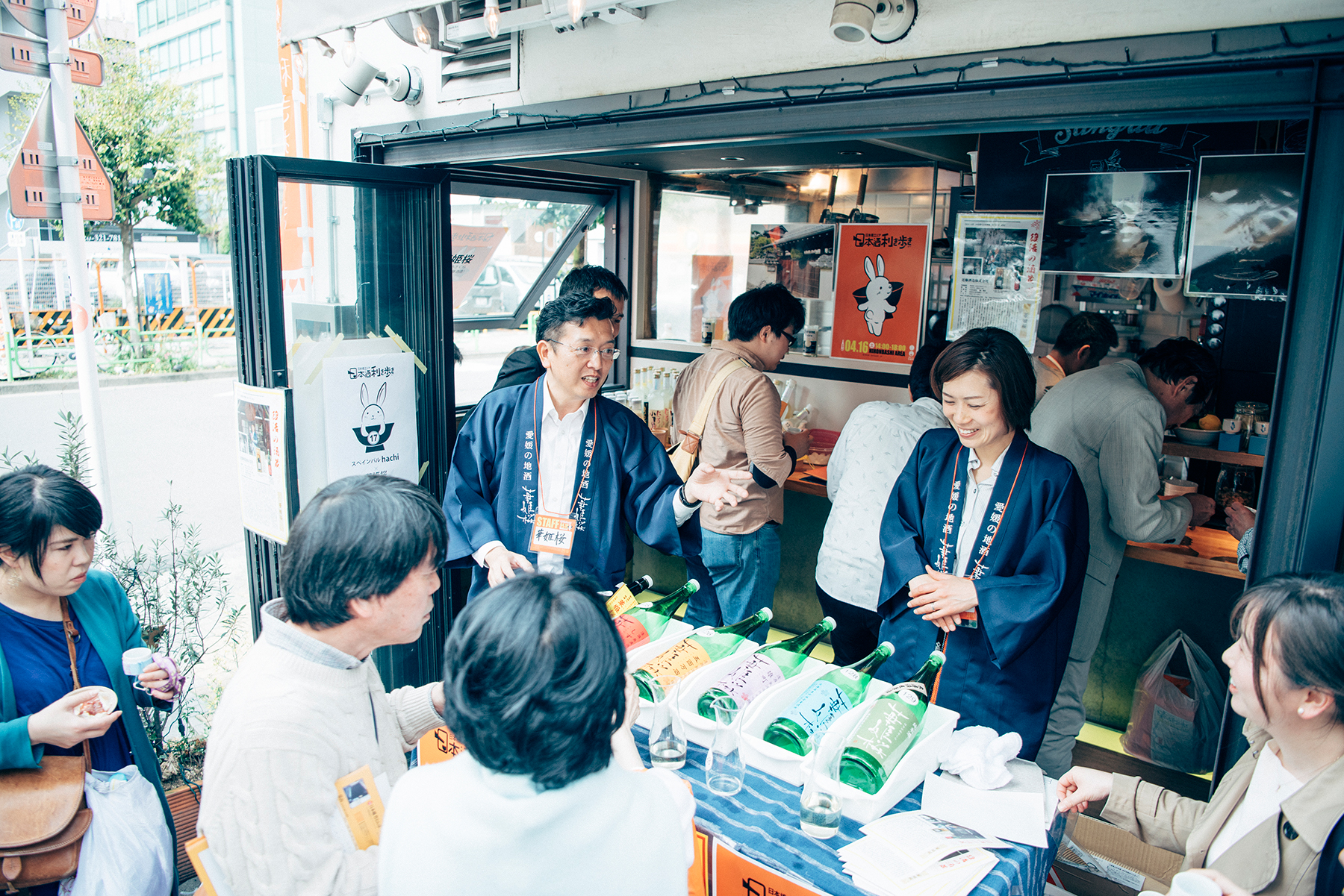 日本酒が飲み放題!