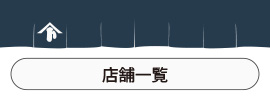 ドロワーバナー