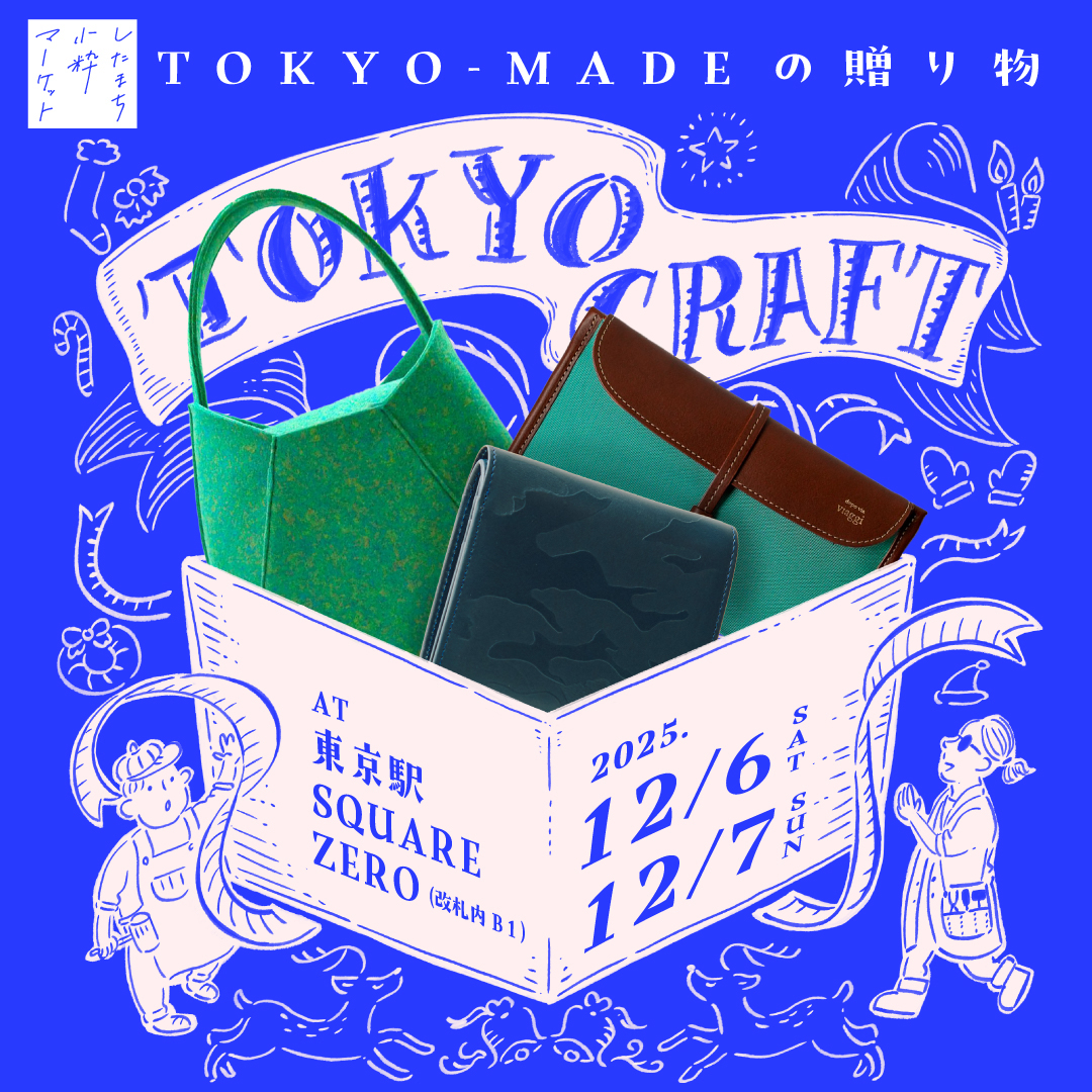 イメージ画像